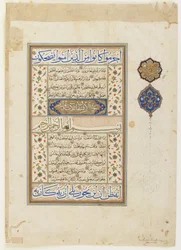 Folio uit een Koran, soera 83:1-36; soera 84:1-15, los manuscript folio, 2e helft van de 16e eeuw